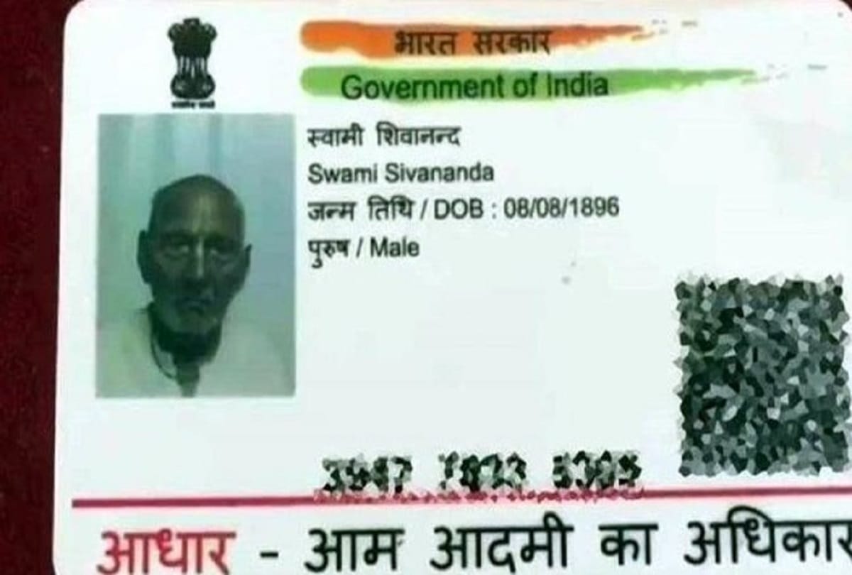 126 Years old Yoga Guru from varanasi Baba Shivanand gets Padma shri award  his Parents and sister died due to hunger