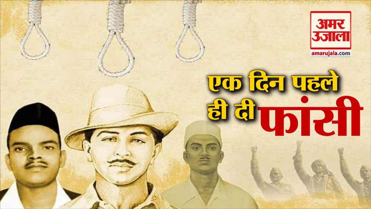 Bhagat Singh Death Anniversary 2022 interesting Facts bhagat singh life 23 March Shaheed Diwas