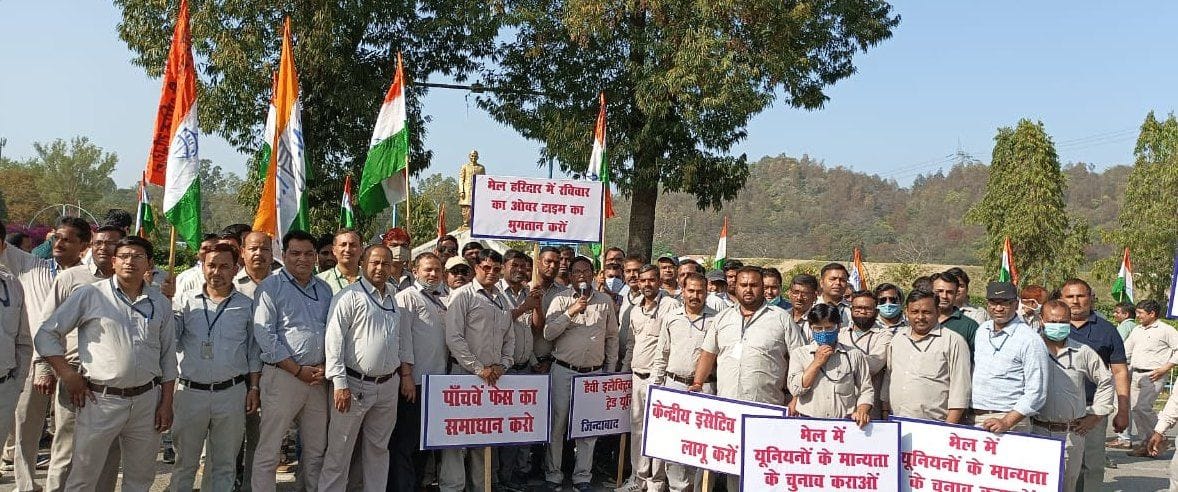 Demonstration in support of demands of BHEL workers