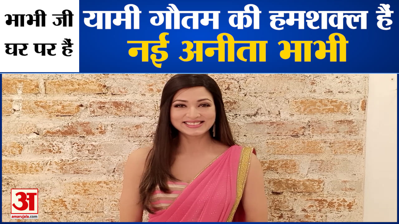 anita Bhabhi' Shares Experience After Shoot On Day One