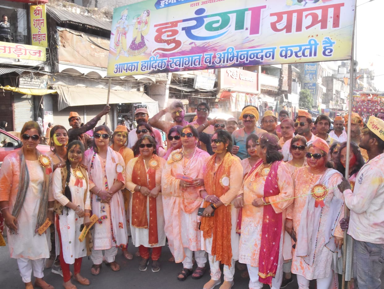 huranga dhoom