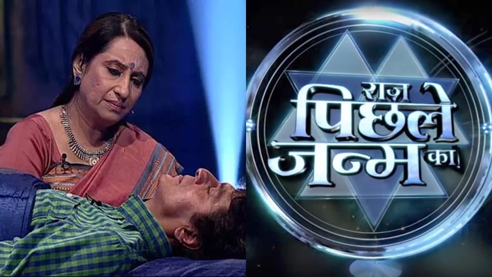Top 5 Confusing TV Shows Rakhi Ka Swayamwar to Emotional Atyachar