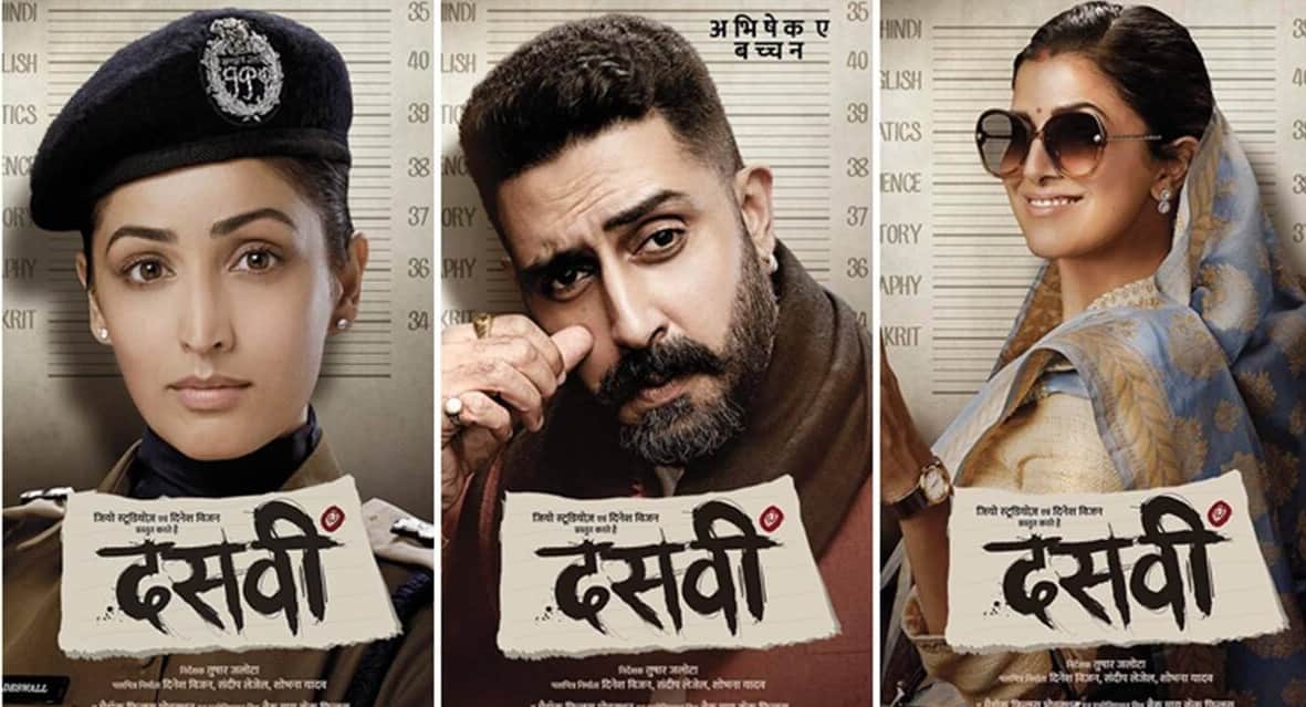 abhishek bachchan yami gautam nimrat kaur upcoming movie dasvi trailer released