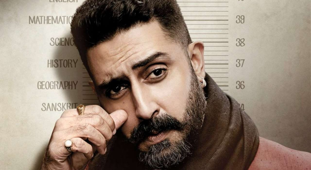 abhishek bachchan yami gautam nimrat kaur upcoming movie dasvi trailer released