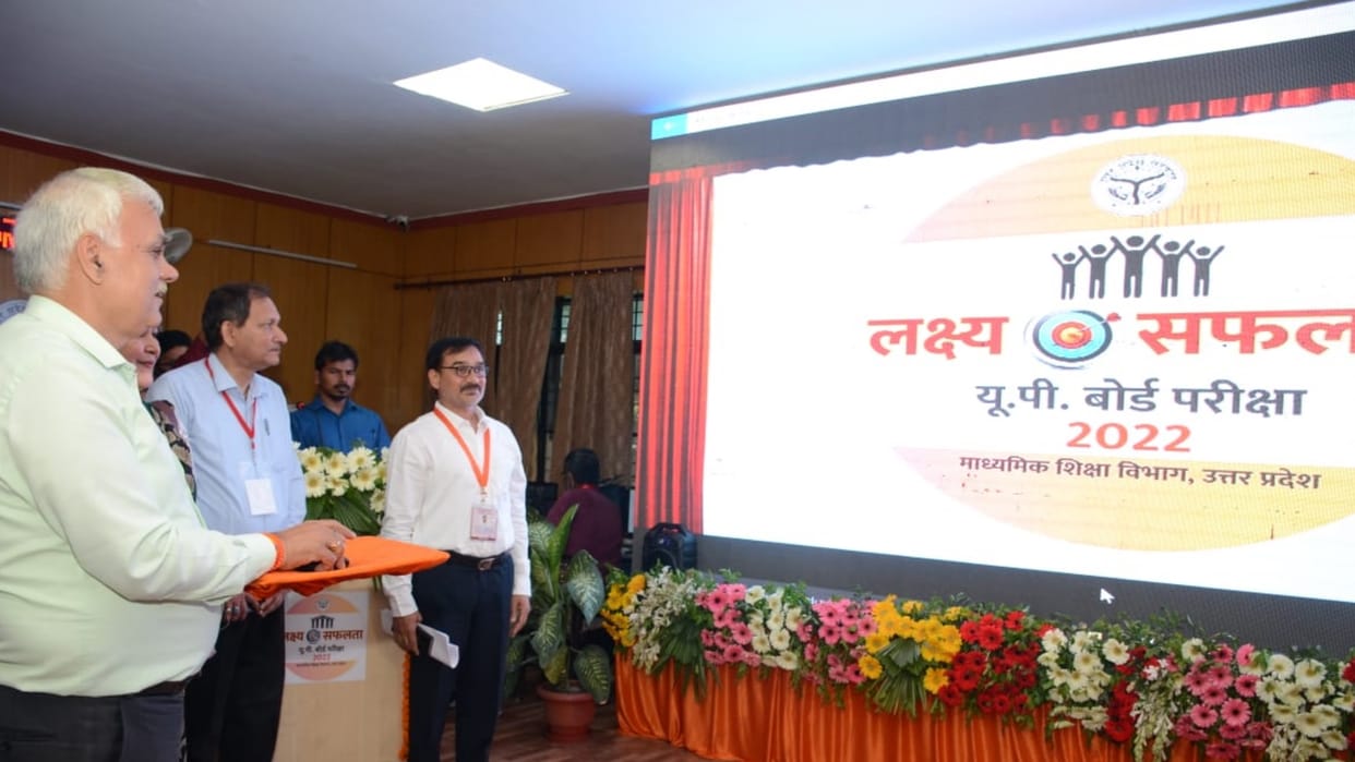 chief secretary inaugrates the control room for the examination of madhyamik shiksha board.