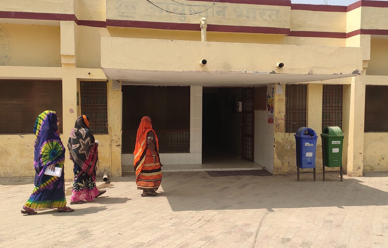facility not available in bakhira phc
