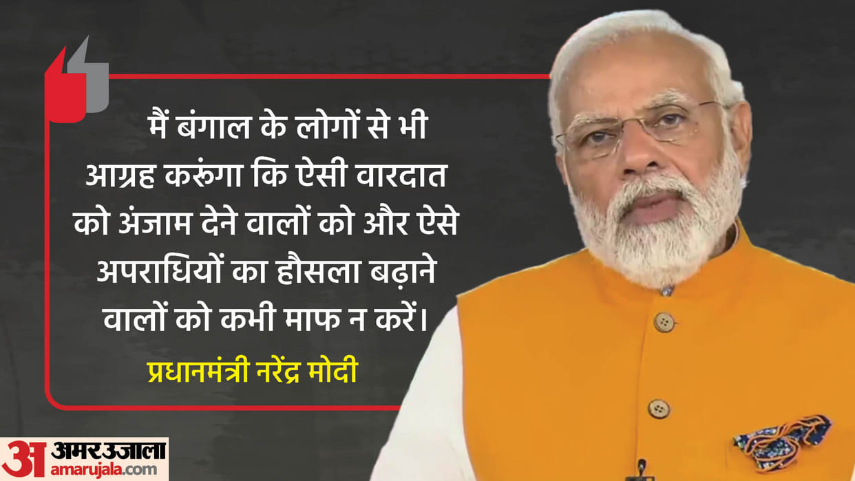PM Modi inaugurates Biplobi Bharat Gallery at Victoria Memorial Hall in Kolkata on the occasion of Shaheed Diwas