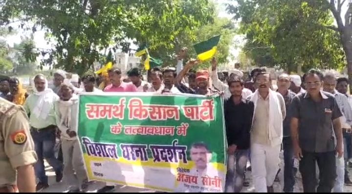 Sakipa shouted about the problems of the farmers