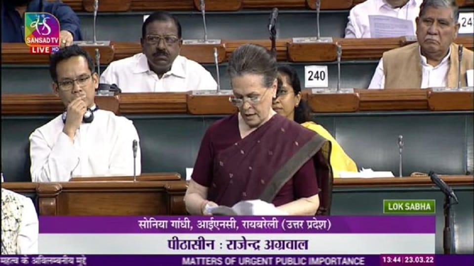 Parliament Budget 2022 Session Live Updates Today 23 March Lok Sabha, Rajya Sabha Discussion Over Rising Prices of petrol diesel and lpg