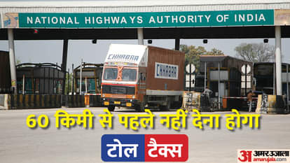 Toll Tax