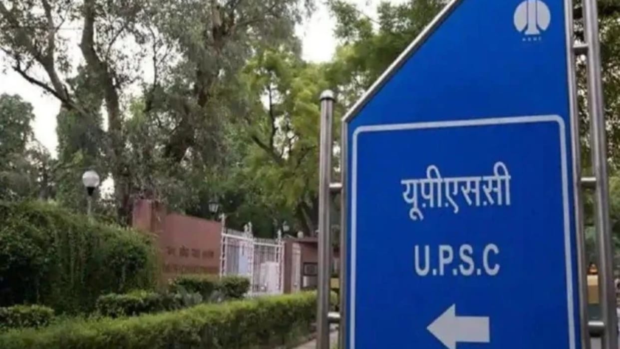 UPSC CSE 2021 Interview released on upsc.gov.in know how to check sarkari naukri