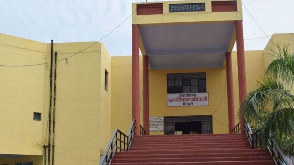 Mainpuri get 14th position in the ranking of development works in uttar pradesh