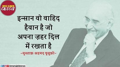 कविता