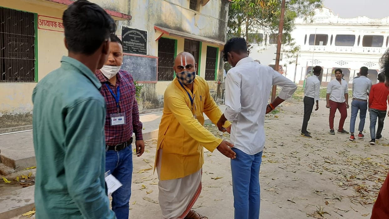 Munna Bhai, who came to take the examination in place of another, was caught