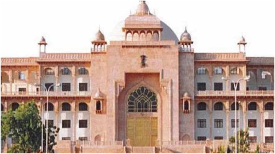 Rajasthan Assembly to Debate And Pass Five Bills, Farmer Loan Relief Commission To be Formed