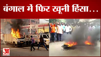 Bloody violence again in Bengal, TMC leader shot dead