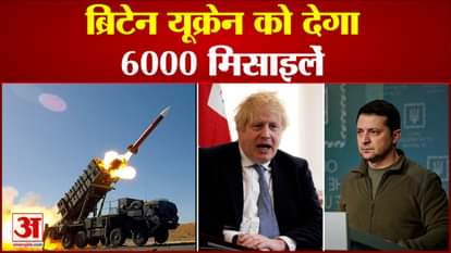 ukraine russia war 29th day britain will help ukraine they give 6000 missile to ukraine
