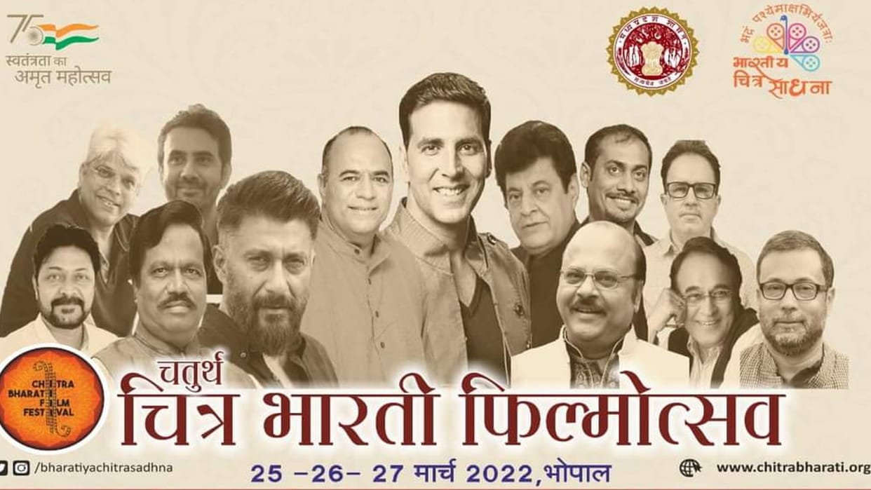 Chitra Bharati Film Festival 2022: Akshay Kumar and director Vivek will be involved in the new campus of MCU, will share the experience with the youth