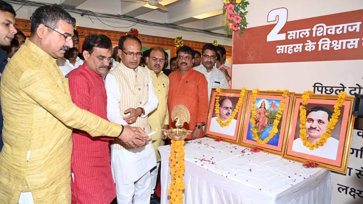 Bhopal: Exhibition on achievements of two years of BJP government, Chief Minister and State President inaugurated