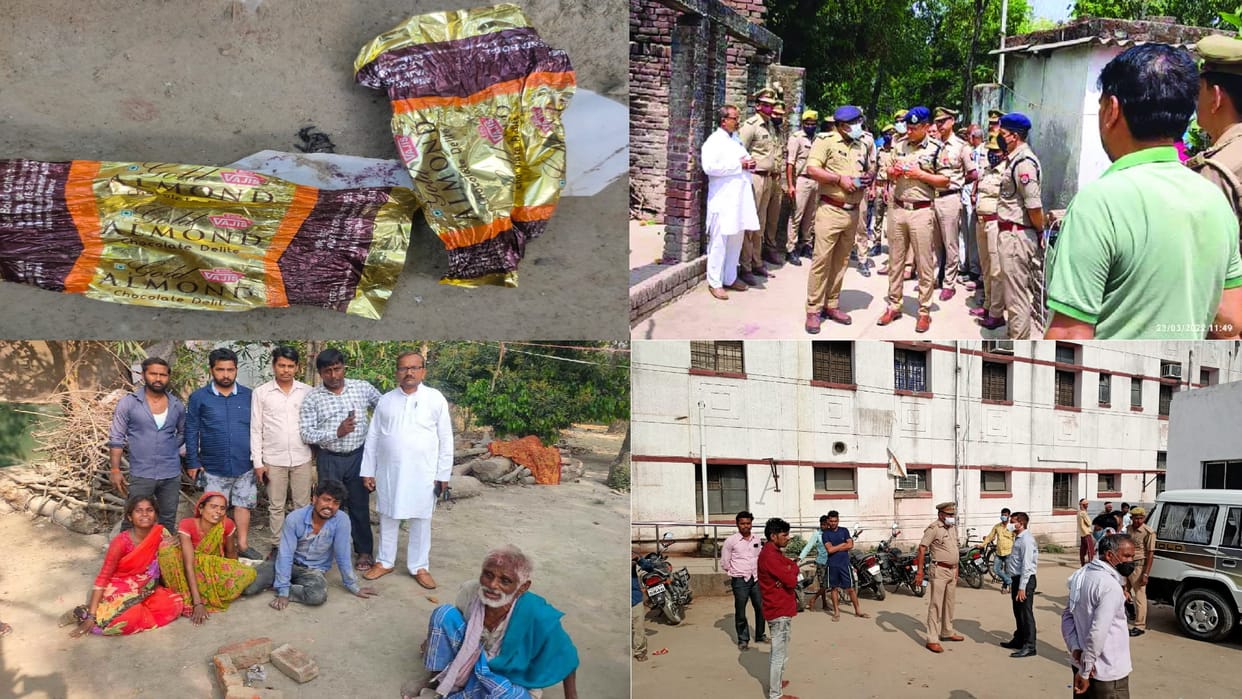 Kushinagar News Four children Death by Toxic candy with Flies Know All About  in Hindi