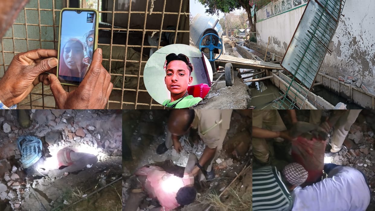 Ghaziabad Big Incident Helpless mother saw dead son face for last time through video call, brothers and sisters cried bitterly