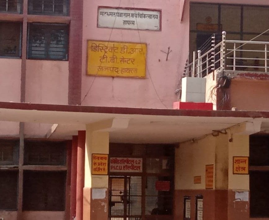Hathras: If less tests were done during the Corona period, then TB patients decreased