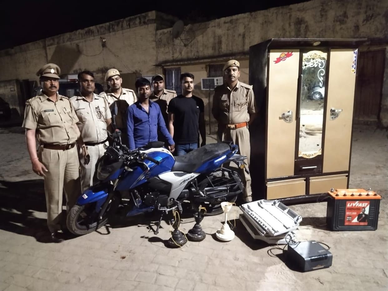 Hathras: Police arrested the accused with stolen goods