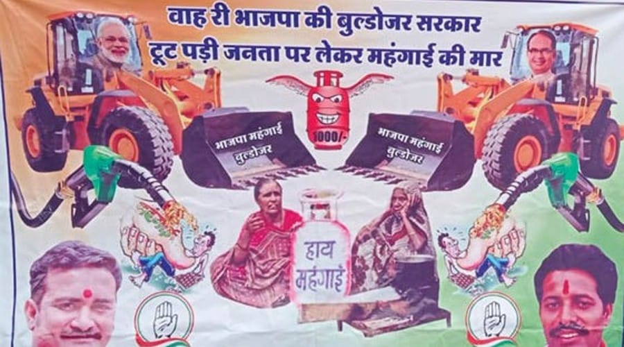 Indore: Congress put up posters, BJP's bulldozer government broke down and hit the people with inflation.