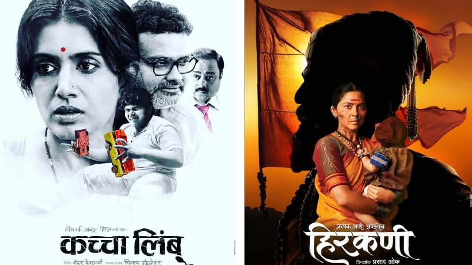 Amruta Khanvilkar and Adinath Kothare To Play the Lead Pair In The Most Anticipated Marathi Film Of The Year Chandramukhi