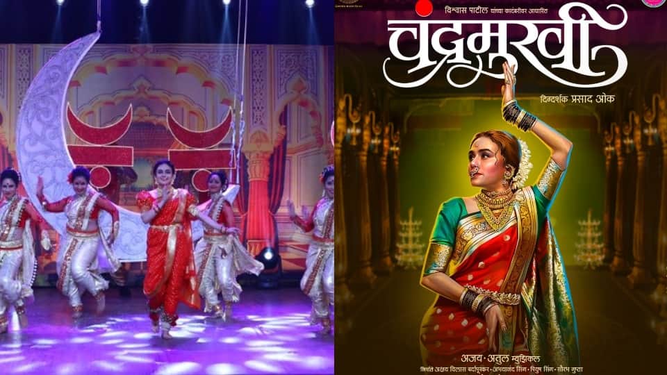 Amruta Khanvilkar and Adinath Kothare To Play the Lead Pair In The Most Anticipated Marathi Film Of The Year Chandramukhi