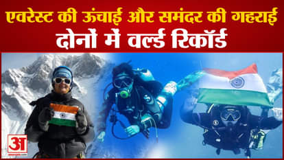 MP's Megha Parmar became the first woman in the world to do scuba diving and climb Mount Everest