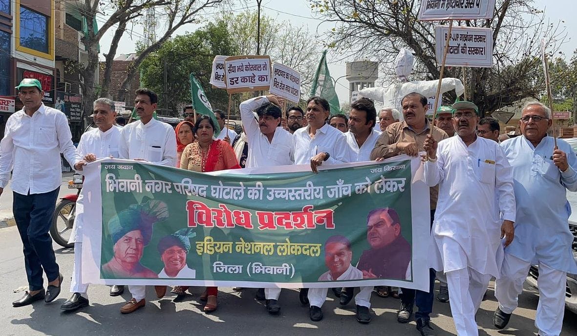 INLD protested against Nagar Parishad scam