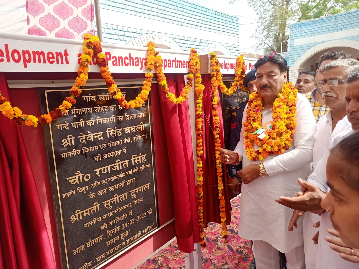 Power Minister lays foundation stone of Rs 1 crore 88 lakh project