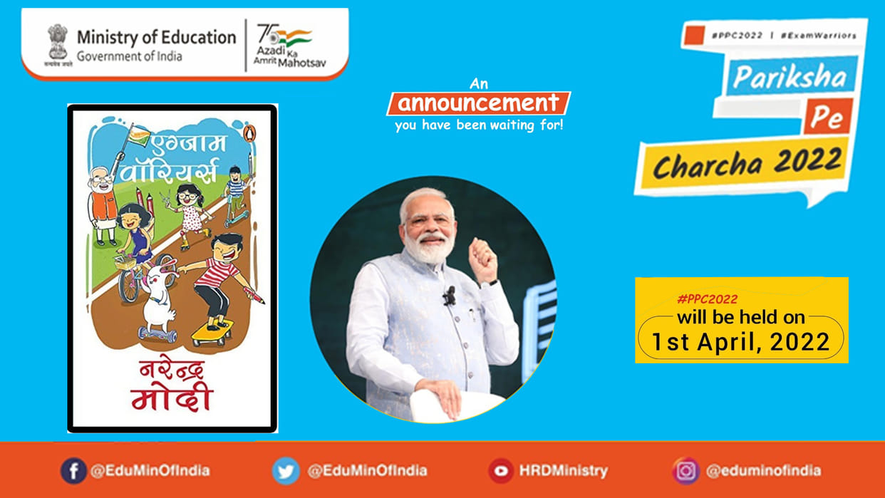PM Modi, Pariksha pe charcha 2022, CM Pushkar singh dhami,Uttarakhand Student will communicate with Prime Minister