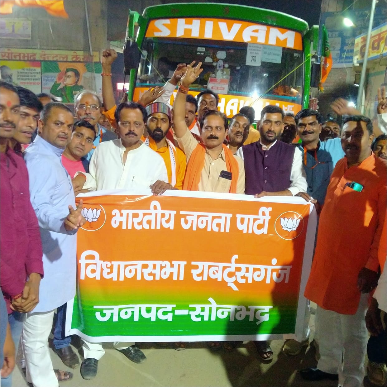 BJP leaders and workers went to Lucknow to take part in the swearing-in ceremony