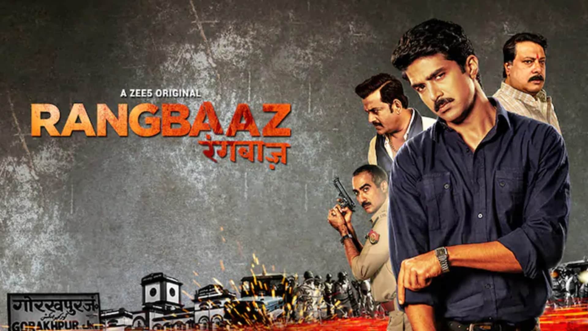 Rangbaaz season 3 announced Vineet Kumar Singh and Akanksha Singh play lead roles 