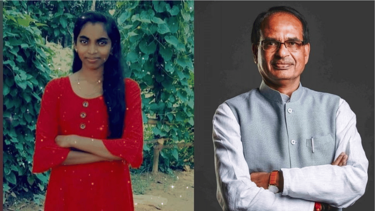 Rewa: The daughter of laborer father passed the gate exam, congratulated CM Chouhan, said- the responsibility of the government for further studies