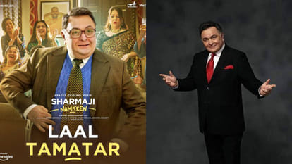 Sharmaji Namkeen Review in Hindi by Pankaj Shukla Rishi Kapoor Paresh Rawal Juhi Chawla Taaruk Hitesh Bhatia Prime Video