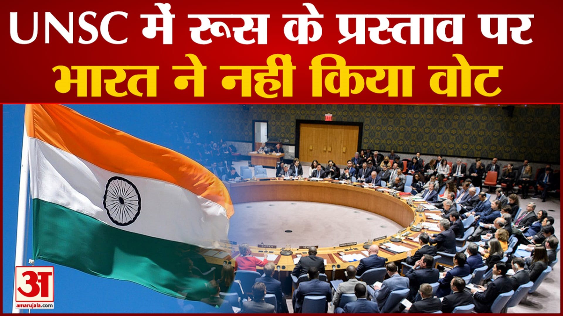 रूस