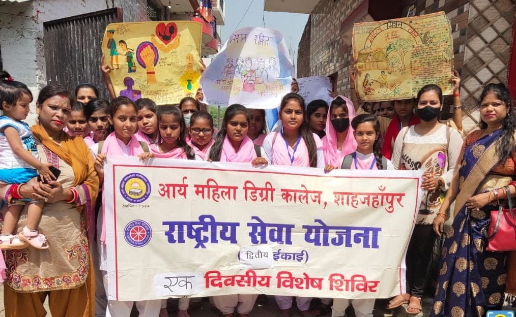 Awareness rally taken out to promote girl child education
