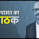 Brajesh Pathak