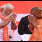 मुख्यमंत्री योगी और पीएम मोदी