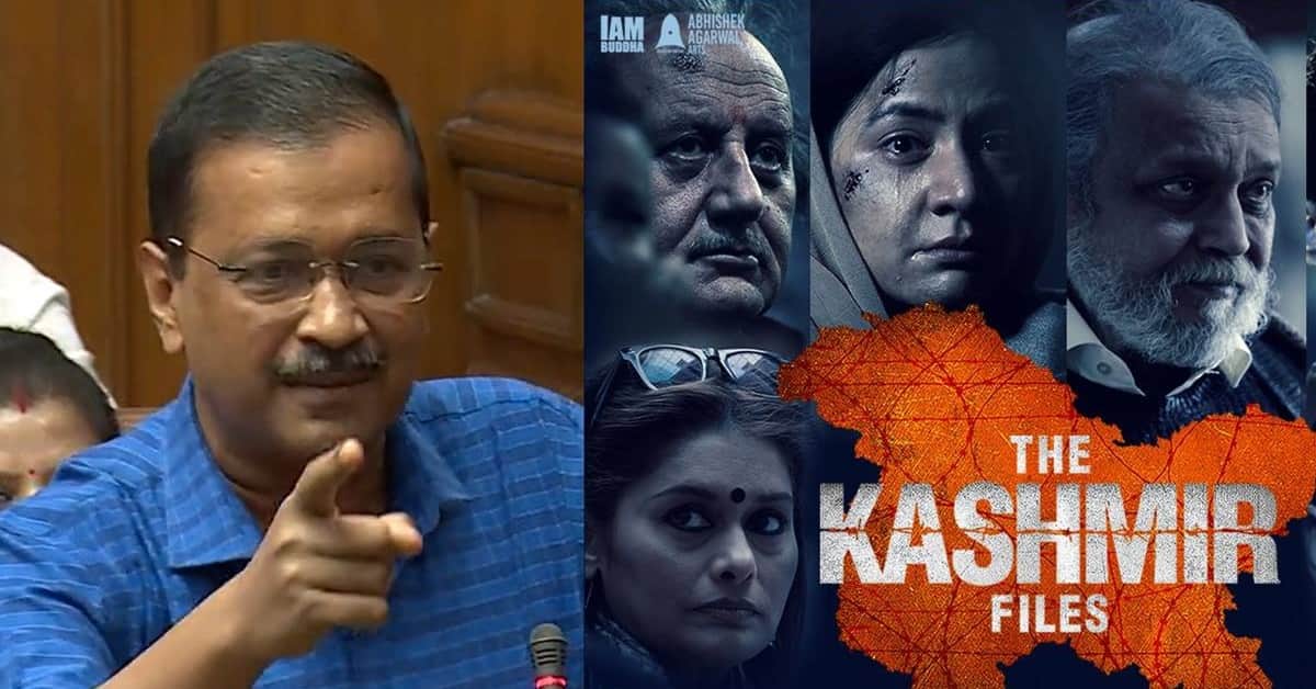 You Tube Par Dal Do memes goes viral after arvind kejriwal said Upload Kashmir Files On Youtube Than Making It Tax-Free