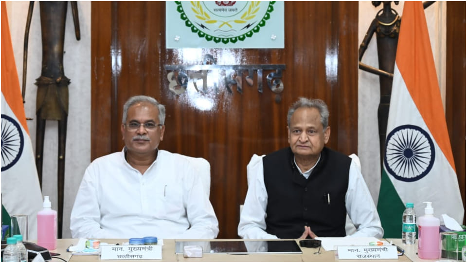Rajasthan got permission for coal mining in 1136 hectares from Chhattisgarh