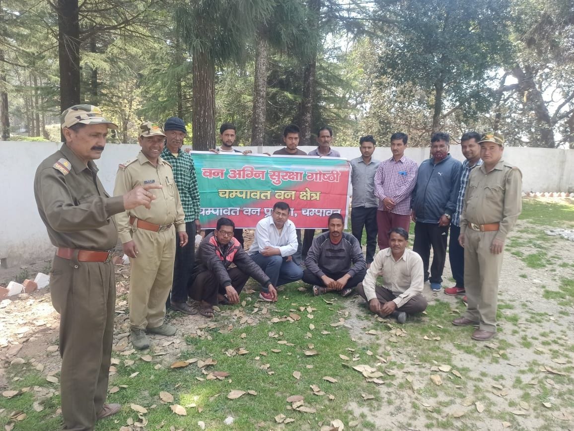 Forest Fire Control Awairness Camp in Champawat
