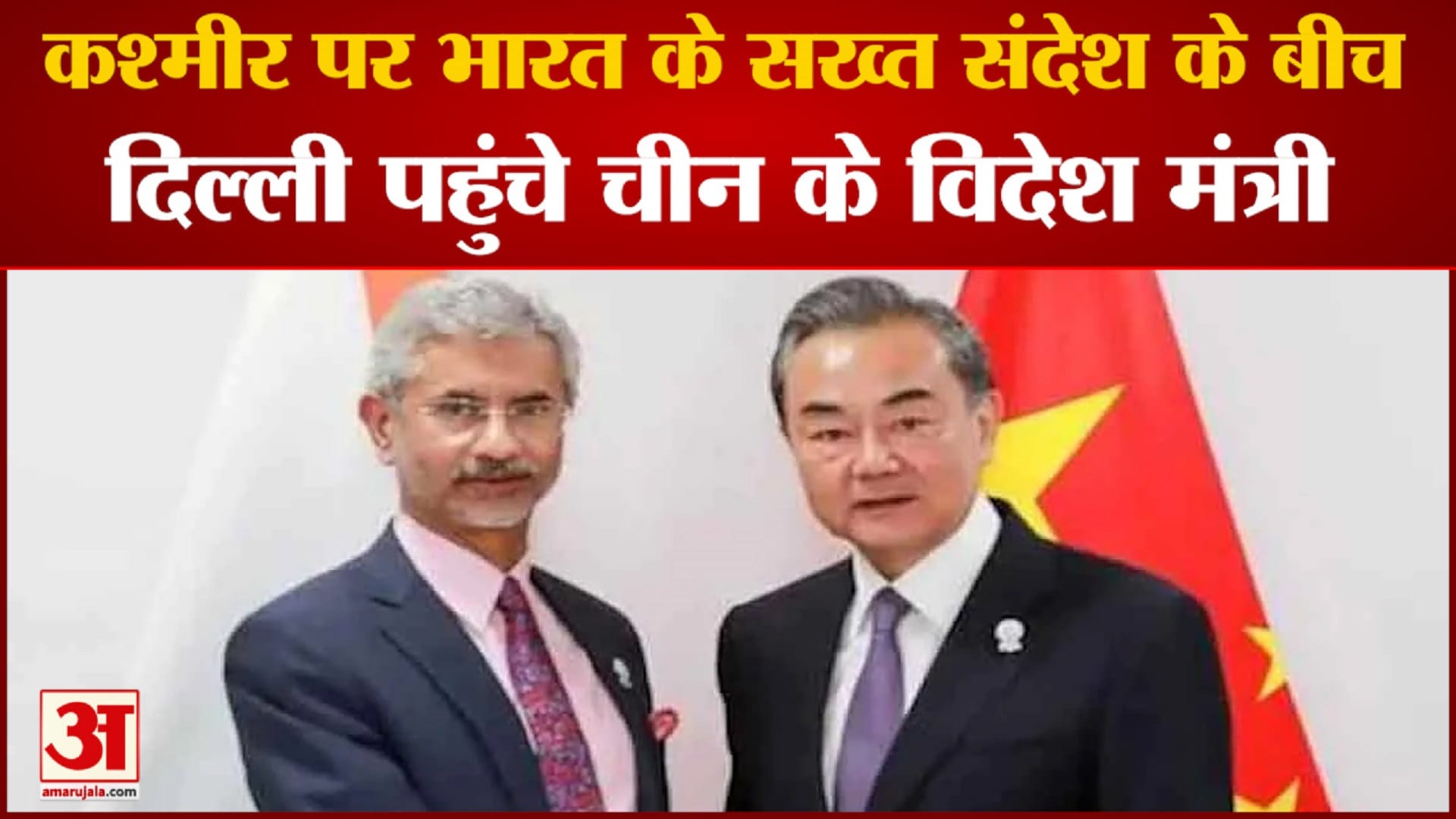 चीन