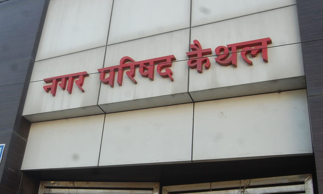 City Council employees summoned from Ambala Vigilance