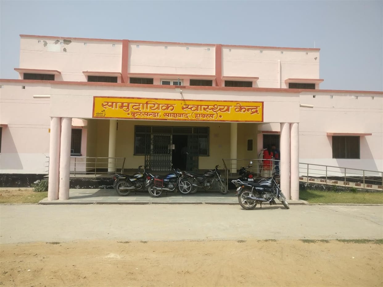 Hathras: Kursanda CHC relying on a doctor, pharmacist