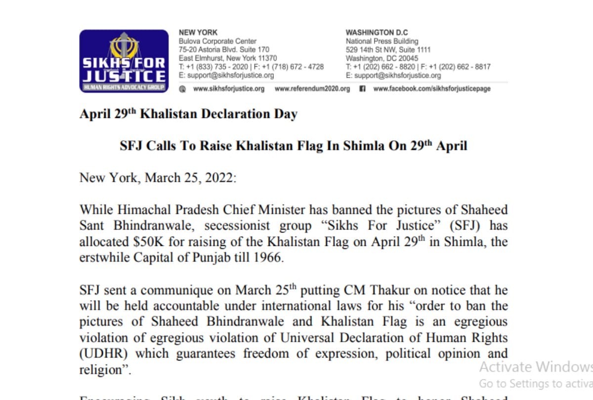 sikh for justice send letter to cm jairam thakur To Raise Khalistan Flag In Shimla On 29th April