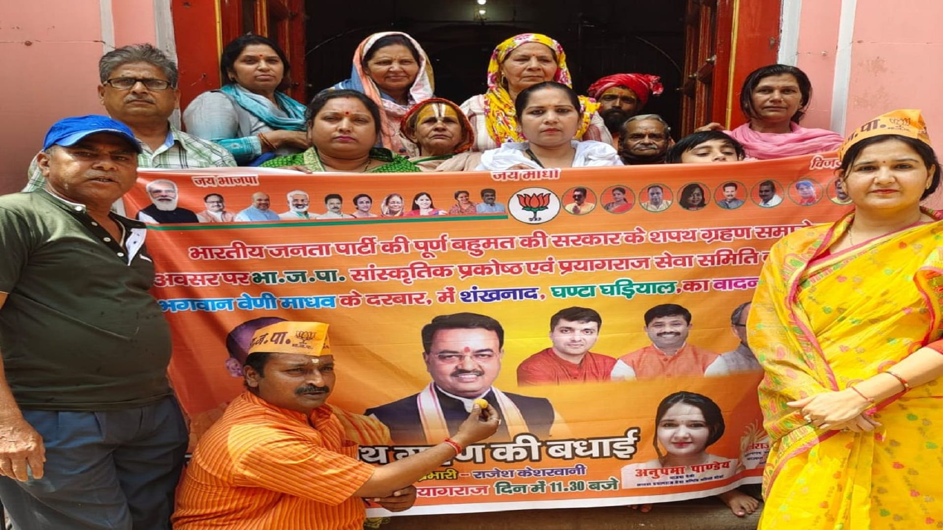Keshav Prasad Maurya: OBC face and close to the Sangh gave the chair of Deputy CM, this statement created a ruckus